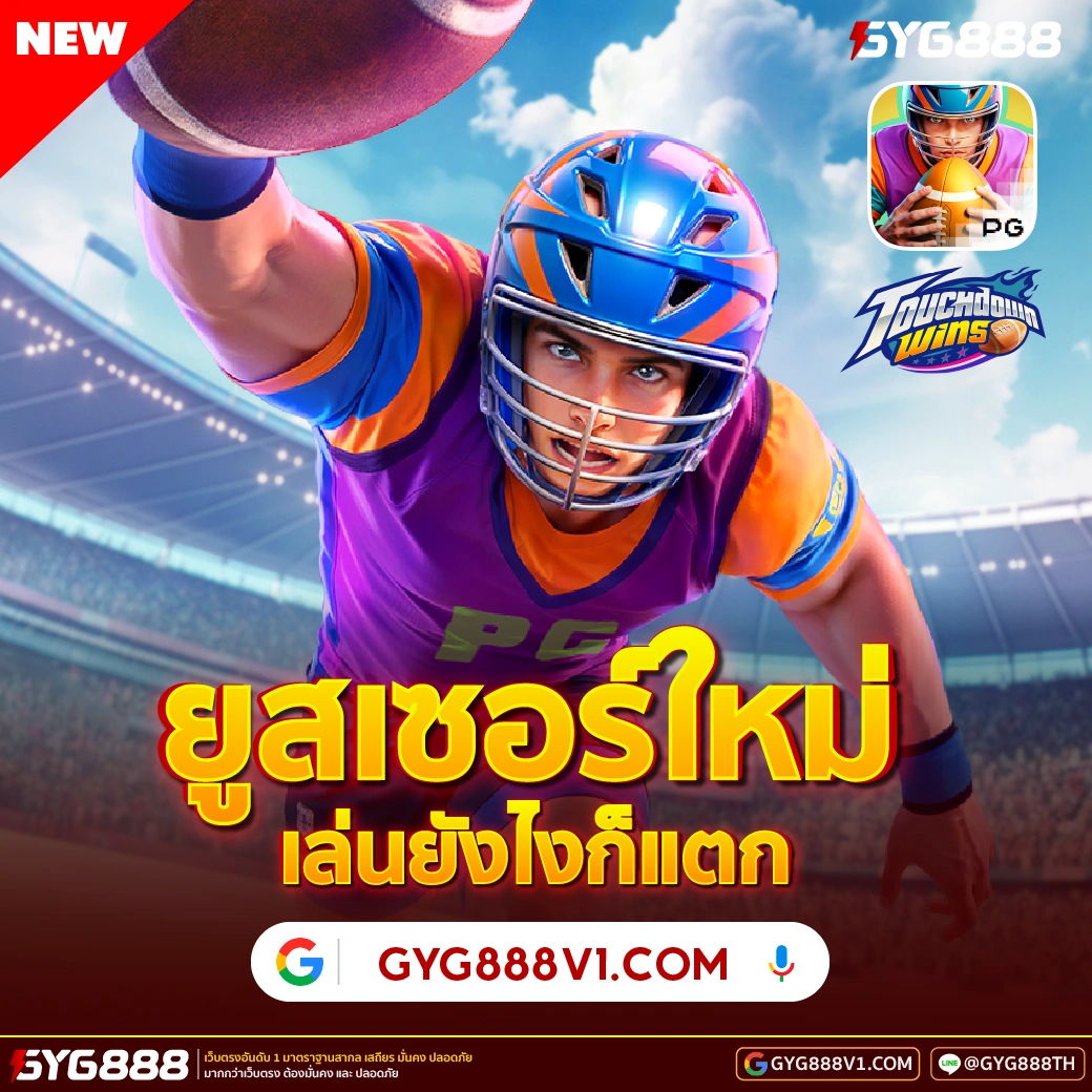 ภาพ gawin168 พร้อมรายละเอียด แนวทาง และ gawin